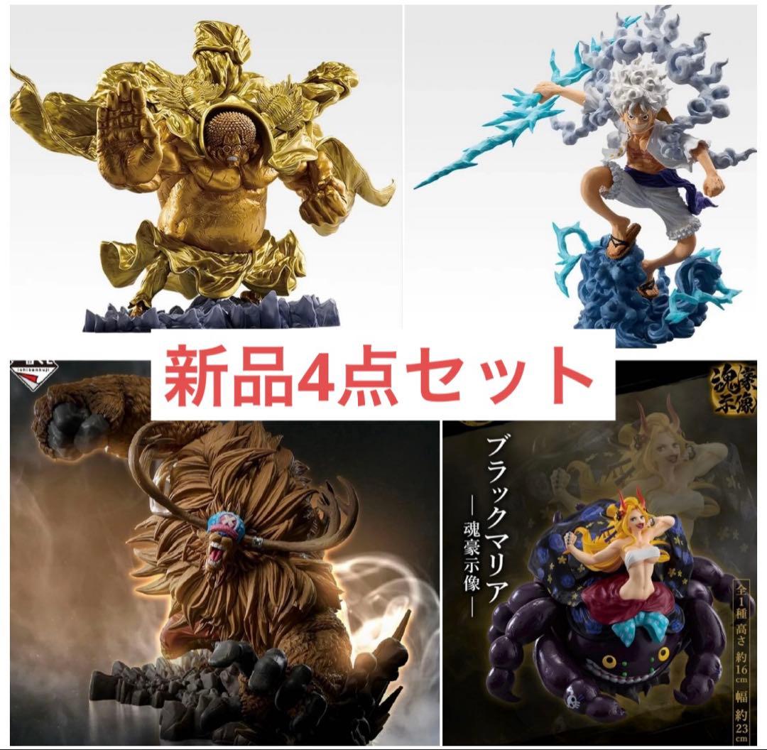 ワンピース　一番くじ　悪魔を宿す者達vol.3 フィギュア　新品未開封4点セット