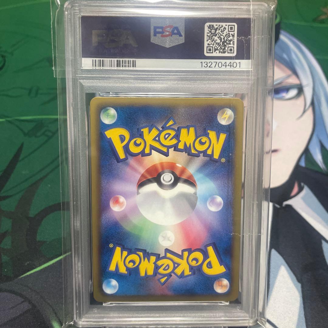 ギャラドス 002/015 2012年 ホロ 希少 psa10