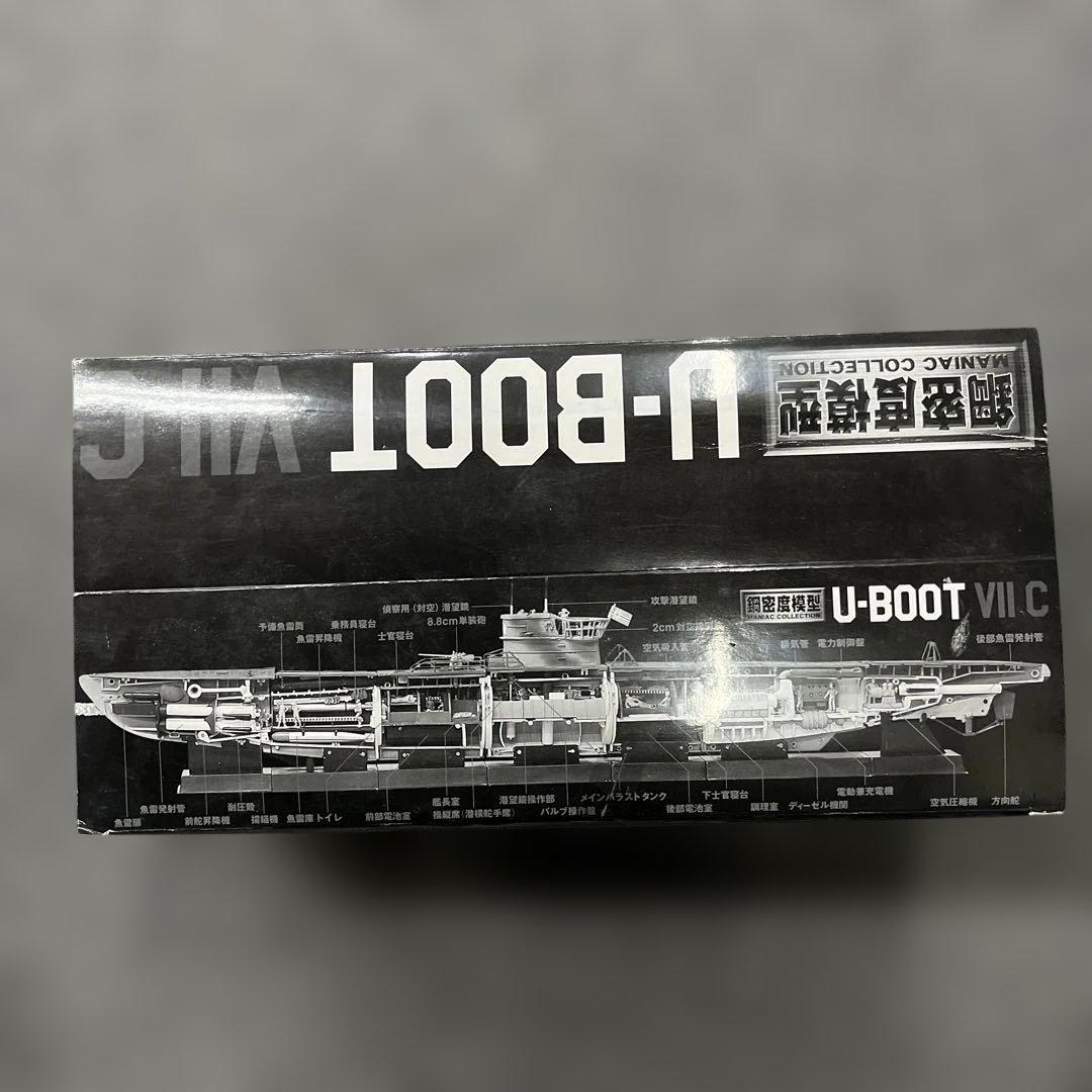 74 高密度模型 U-BOOT ＴＡＲＧＡ限定（灰色迷彩／２色迷彩） 1/144