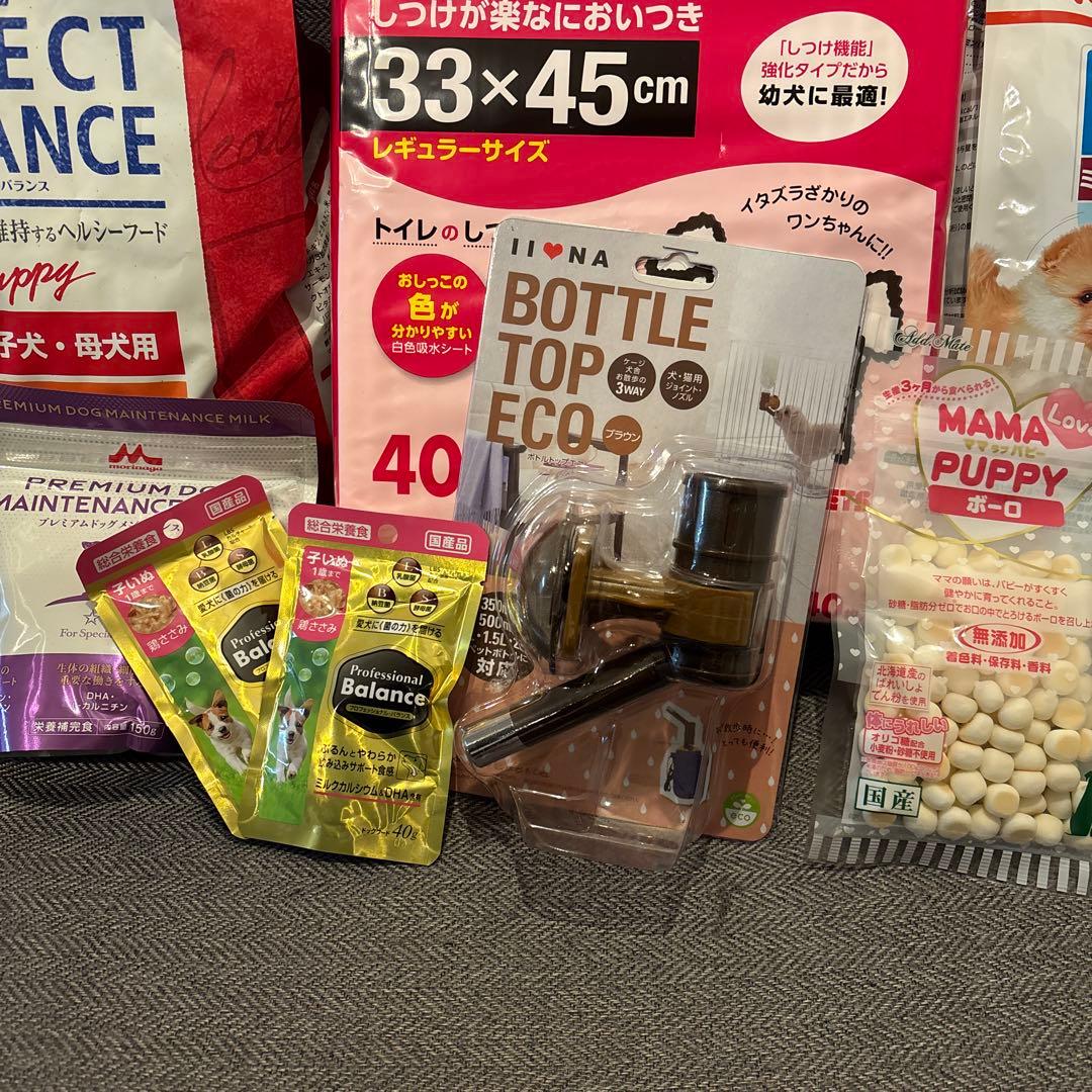 犬用品　まとめ売り
