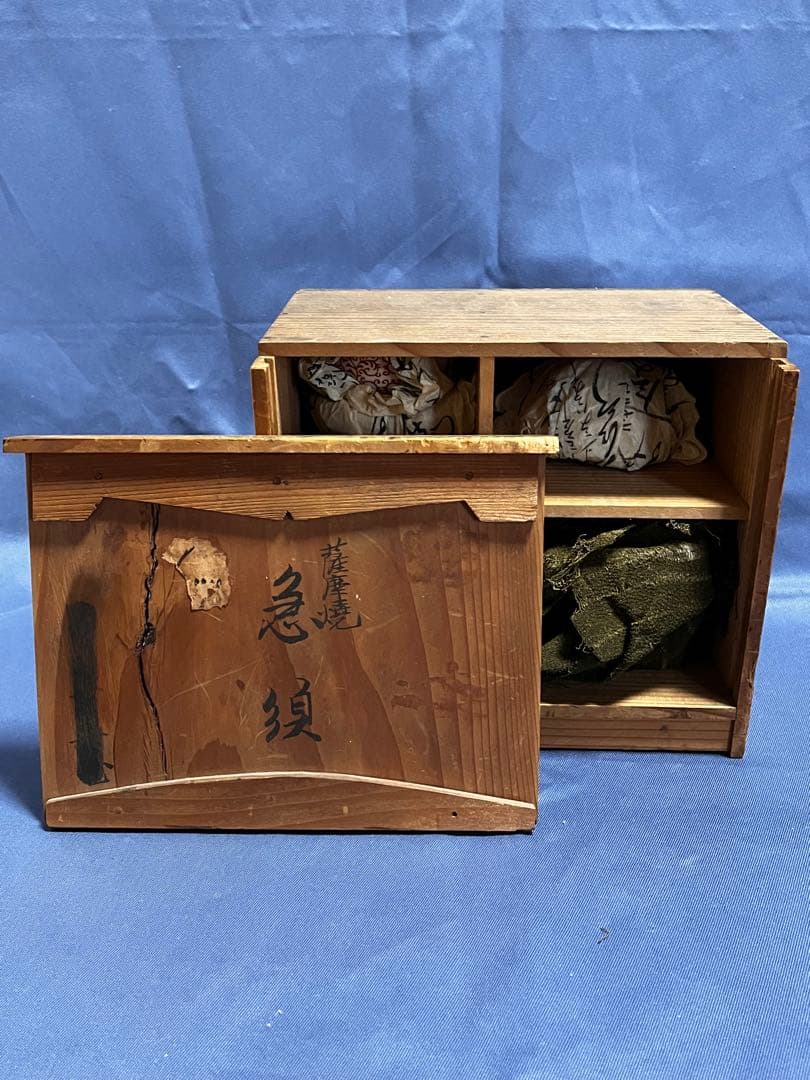 骨董　薩摩焼　五七桐　金彩赤絵　煎茶道具（共箱あり）欠けあり