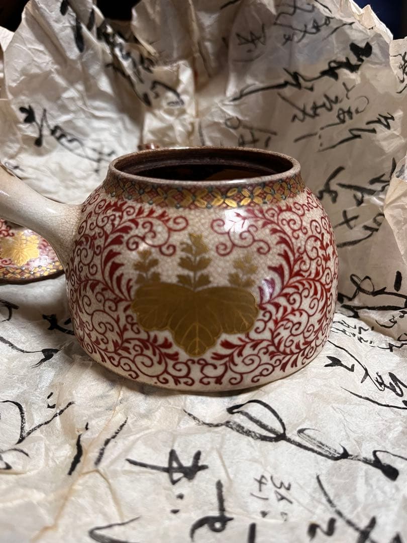 骨董　薩摩焼　五七桐　金彩赤絵　煎茶道具（共箱あり）欠けあり