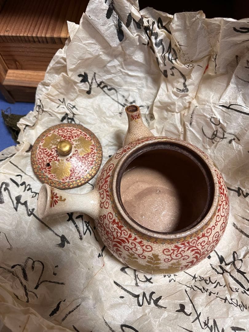 骨董　薩摩焼　五七桐　金彩赤絵　煎茶道具（共箱あり）欠けあり