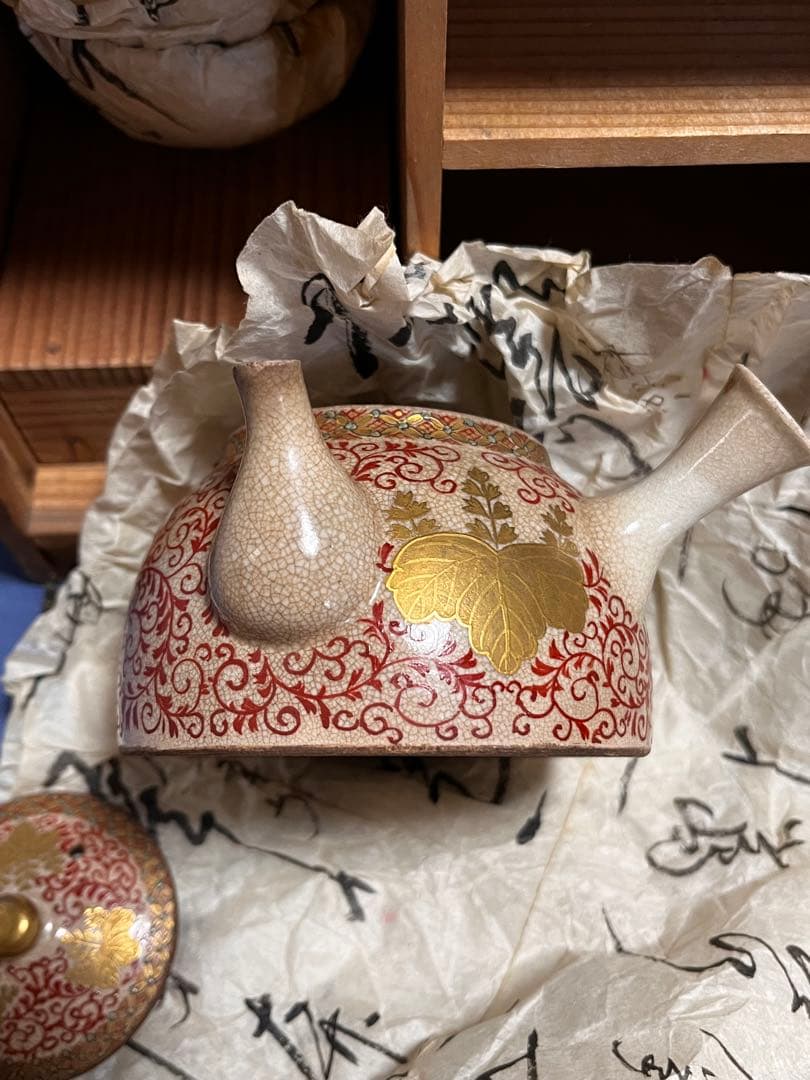 骨董　薩摩焼　五七桐　金彩赤絵　煎茶道具（共箱あり）欠けあり