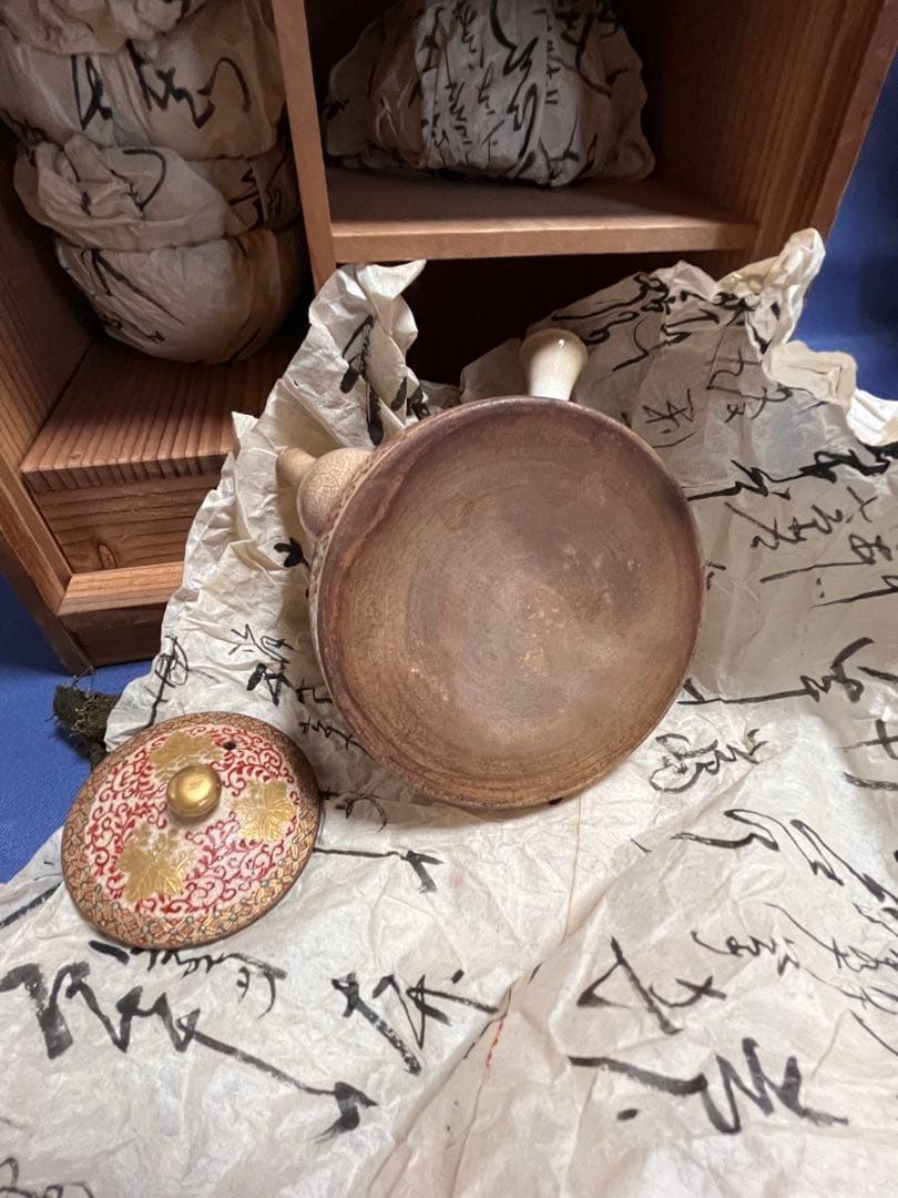 骨董　薩摩焼　五七桐　金彩赤絵　煎茶道具（共箱あり）欠けあり