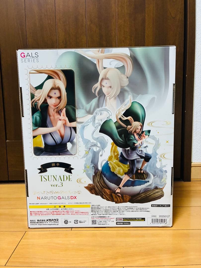 NARUTO ギャルズ　DX 3 ナルト　疾風伝　綱手　フィギュア
