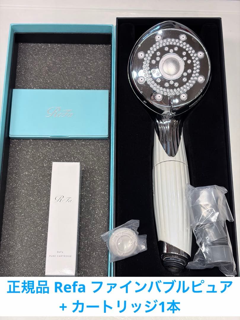 ReFa リファ ファインバブルピュア