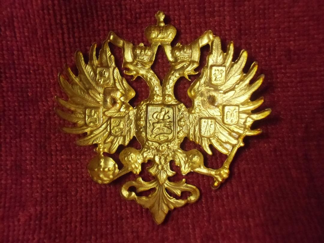 Ｒ帝政ロシア軍/ロマノフ王朝＊プリンツサイズのコカルデ（破損品/実物）