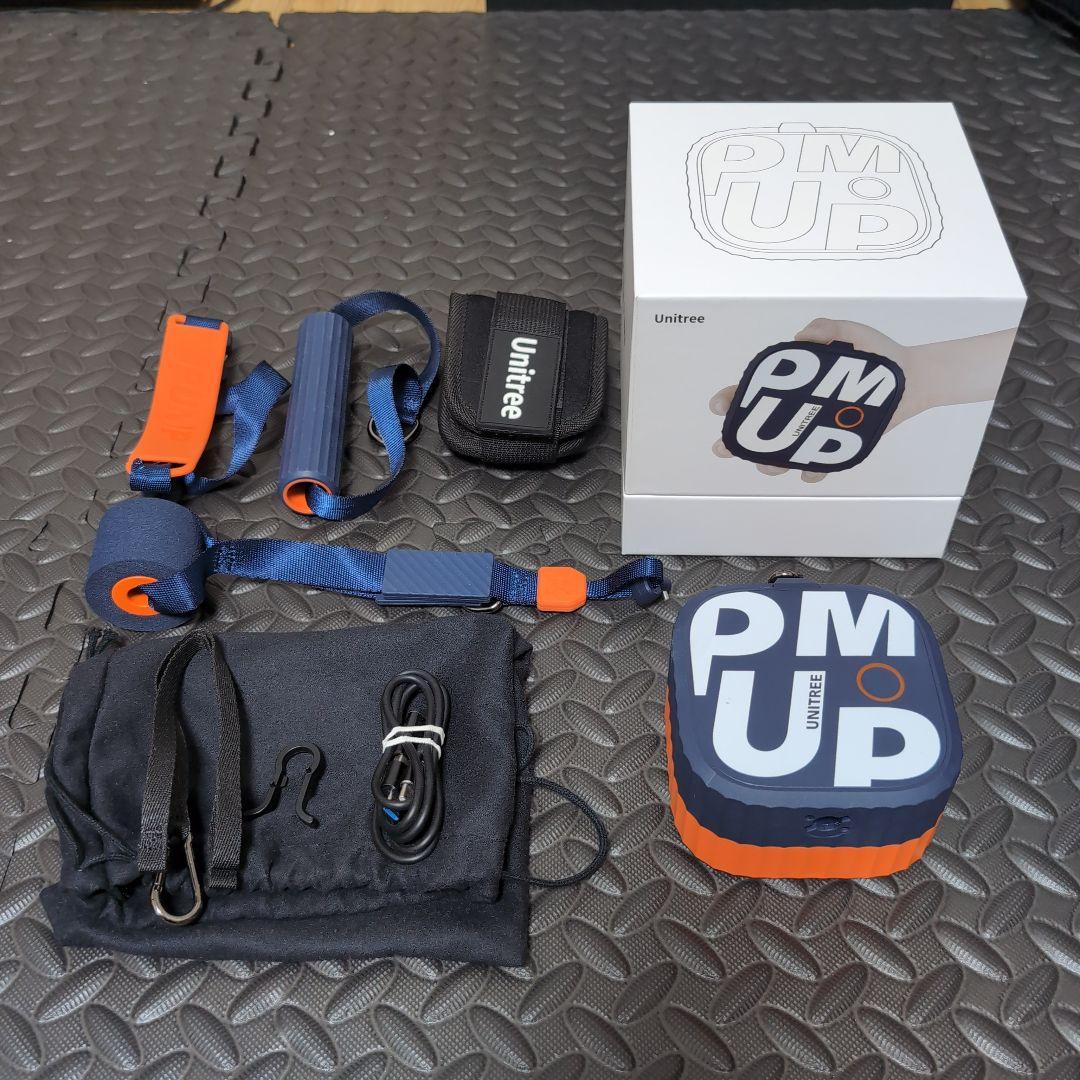 Unitree PUMP PRO ユニツリーパンプ　プロ