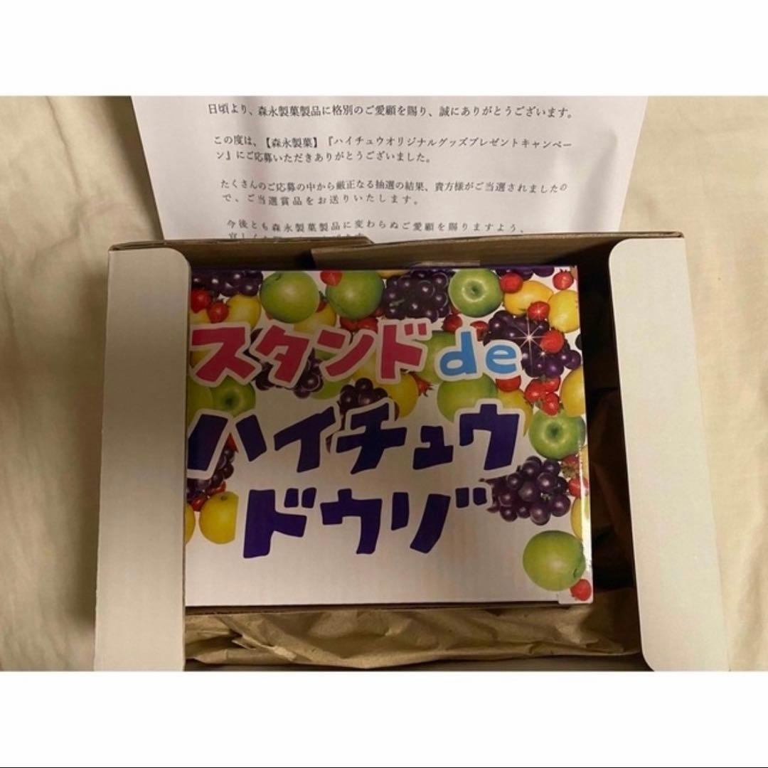 なにわ男子 ハイチュウスタンド アクリルスタンド アクスタ 当選品