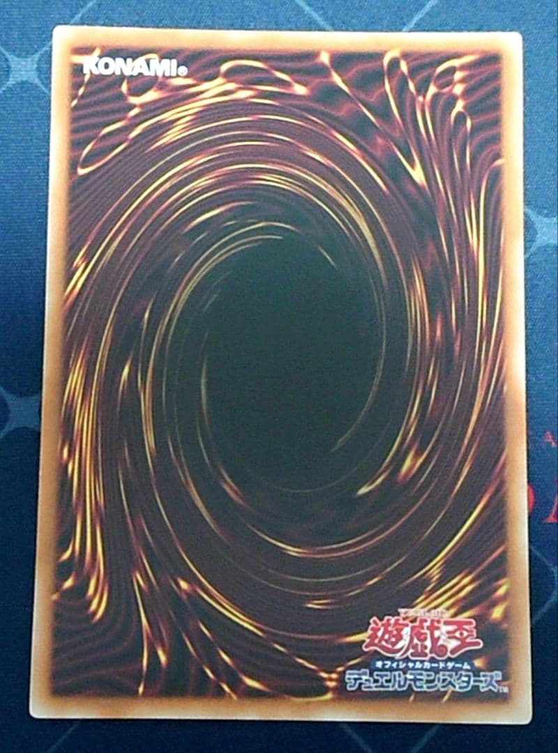 遊戯王 キラーチューン レッドシール プリズマ プリシク 2枚セット 日版