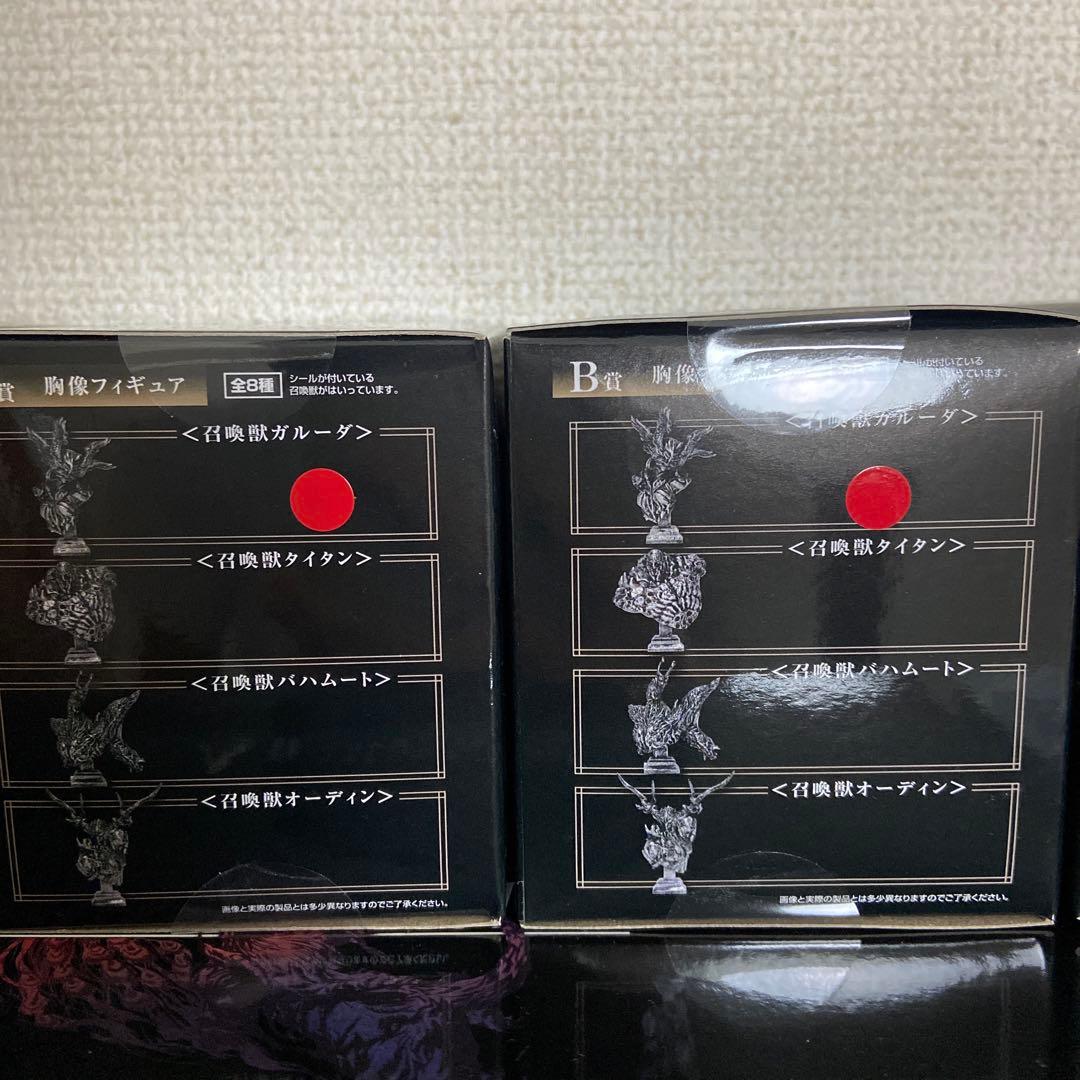 一番くじ ファイナルファンタジー XVⅠ 発売記念くじ A賞 B賞 ラストワン