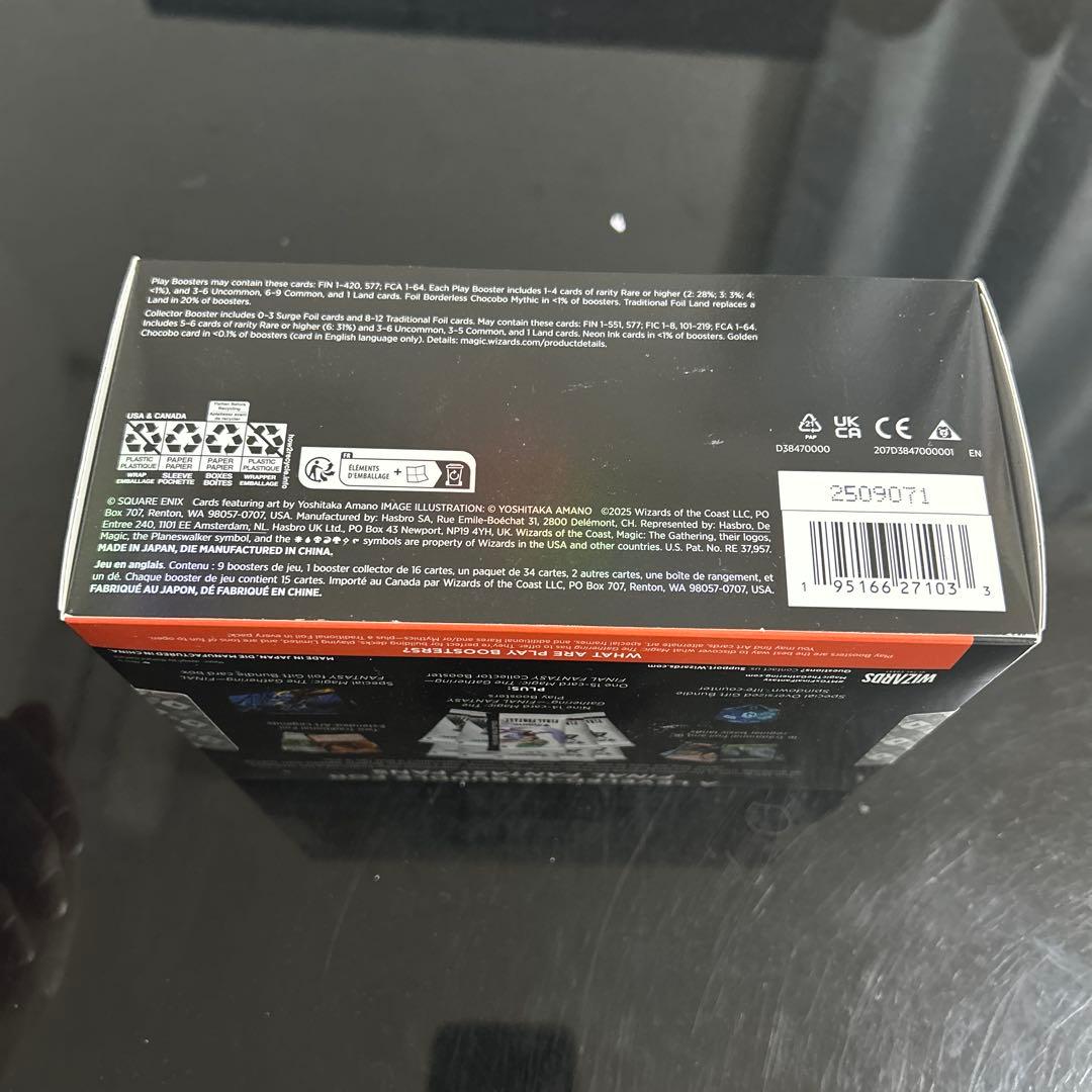 ffギフト　バンドル Bundle: Gift Edition MTG