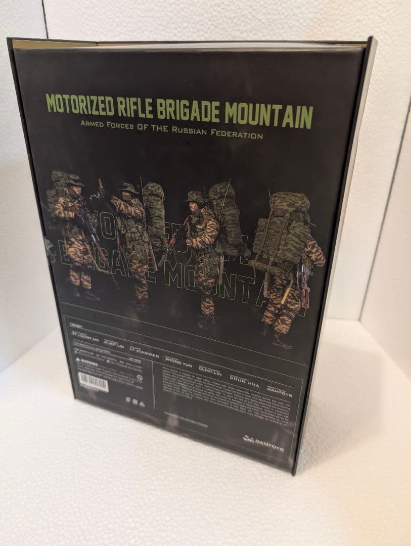 Motorized Rifle Brigade Mountain フィギュア