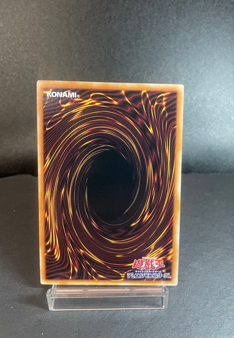 ブラックマジシャンガール　25th　クオシク　絵違い　イラスト違い