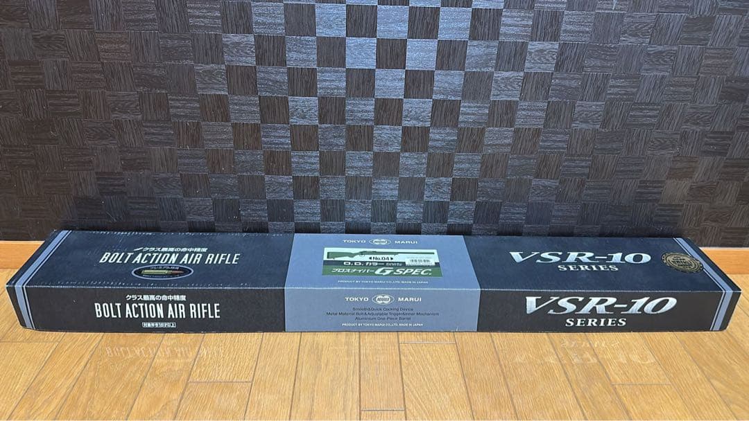 VSR-10 プロスナイパーバージョン