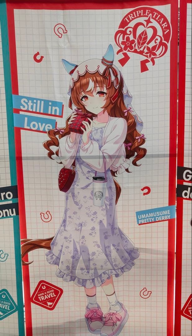 ウマ娘 スティルインラブ タペストリー　 新千歳 限定 ポップアップストア