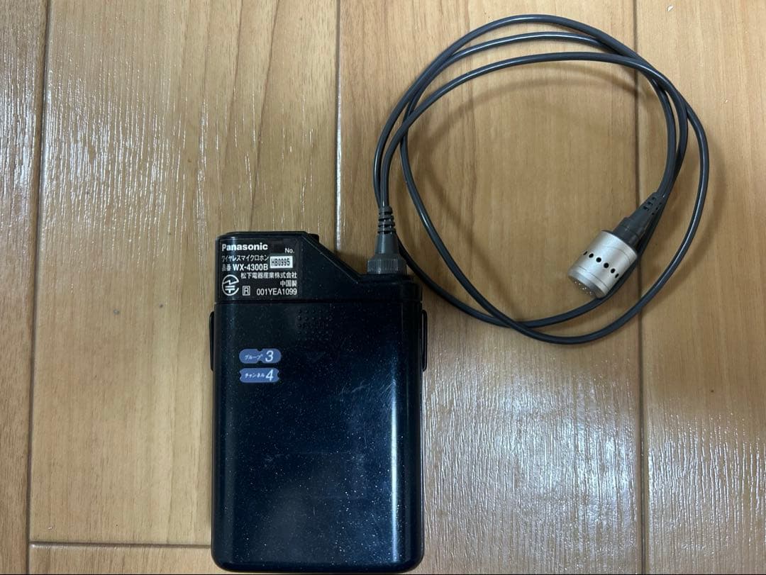ワイヤレスマイク　タイピン型　Panasonic WX-4300B