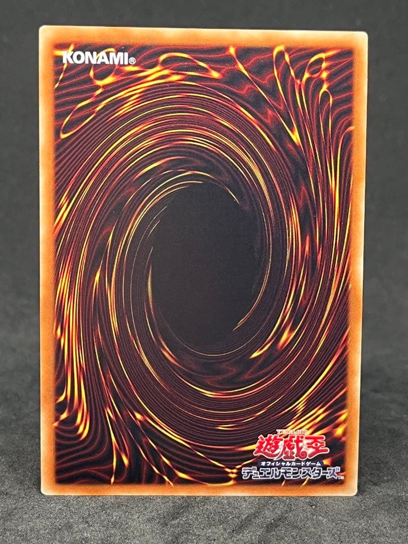 遊戯王 青眼の究極亜竜 20thシークレット ブルーアイズホワイトドラゴン