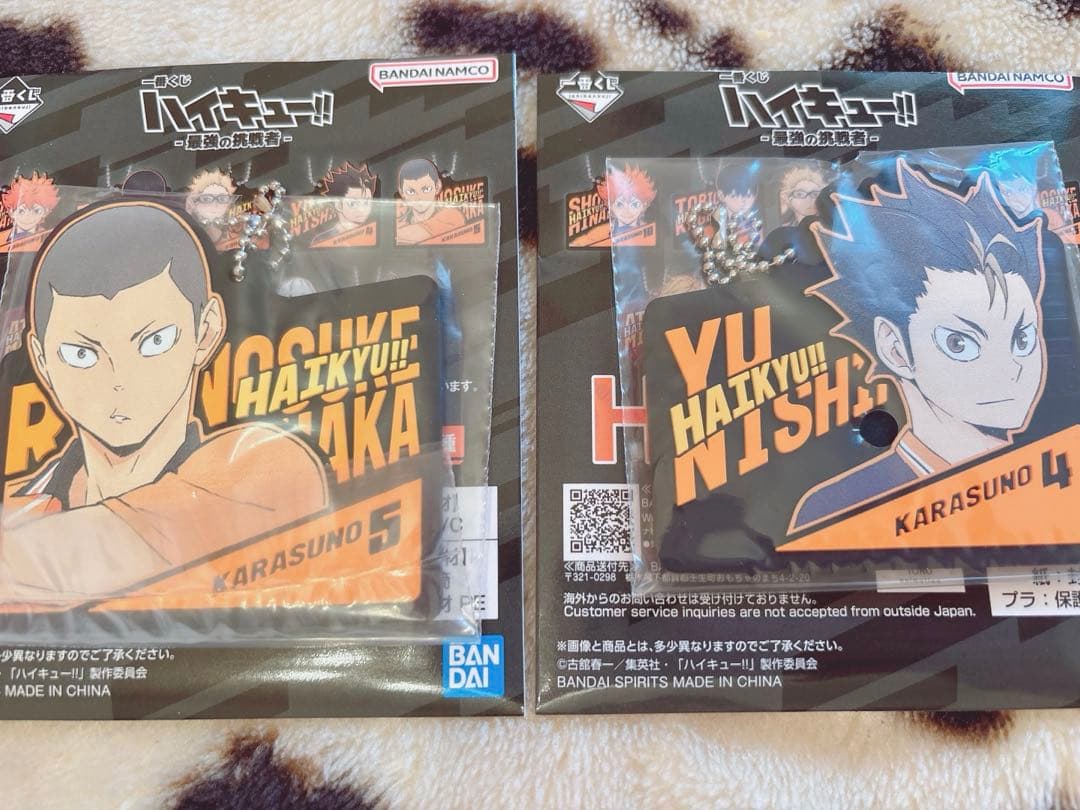 ハイキュー!! 最強の挑戦者 一番くじ 46点セット