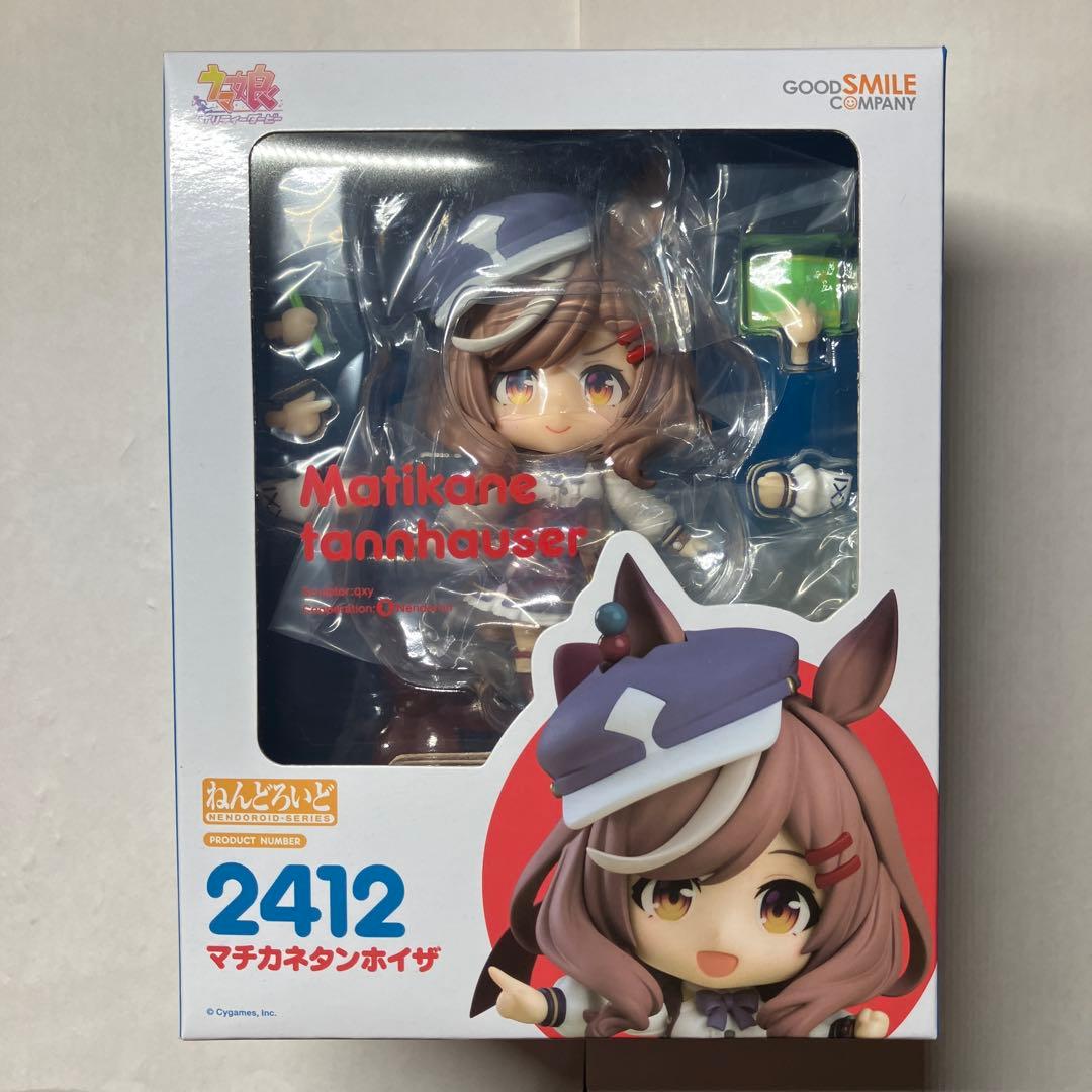 ウマ娘 マチカネタンホイザ ねんどろいど