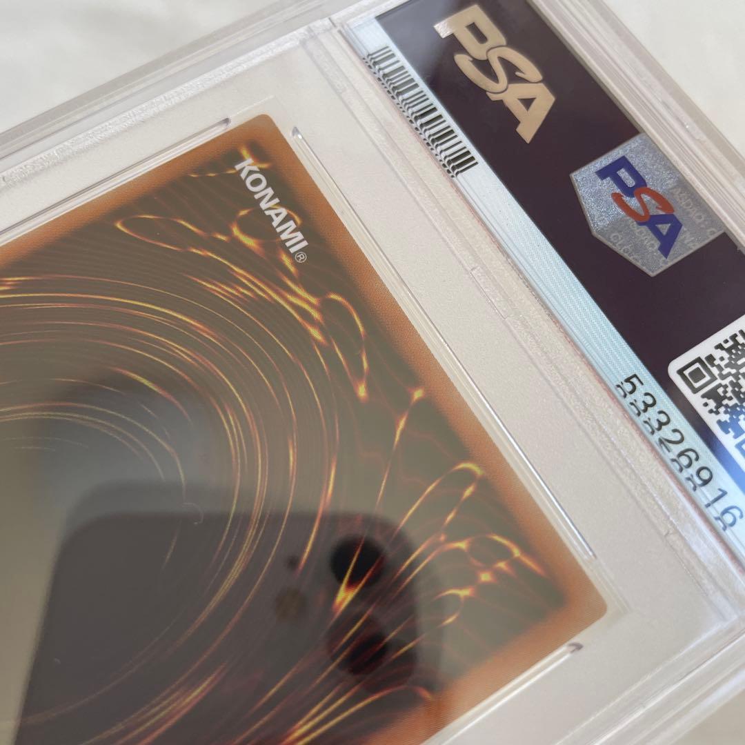 遊戯王 レッドアイズ・ブラックドラゴン 真紅眼の黒竜 20thシク PSA10