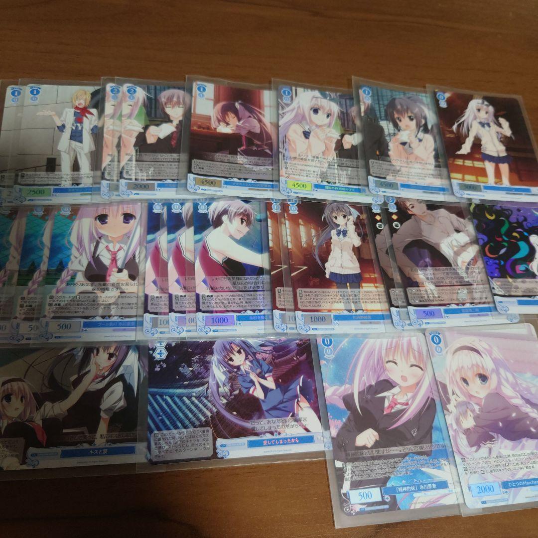 ヴァイスシュヴァルツロゼ　枕　まとめ売り