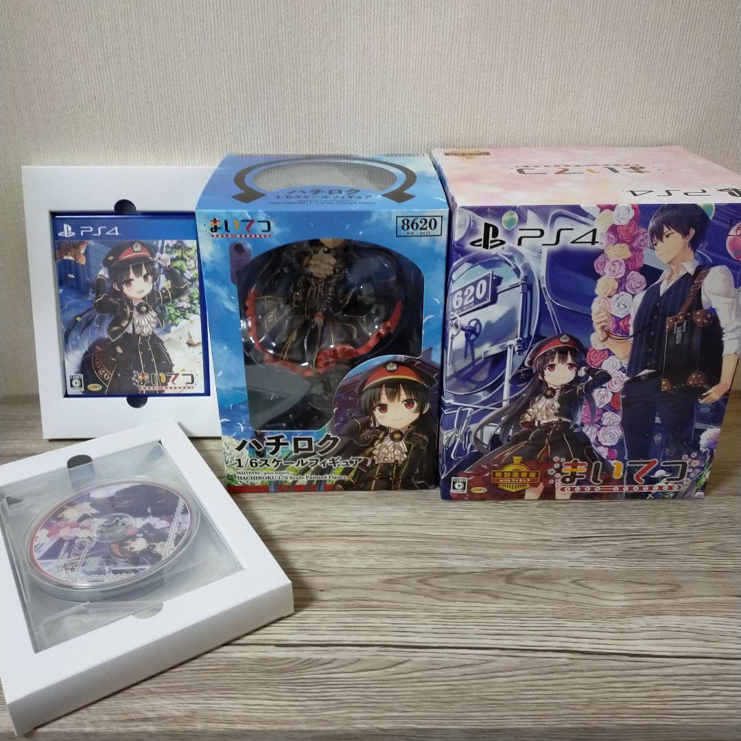 まいてつ 特別豪華版　withフィギュア