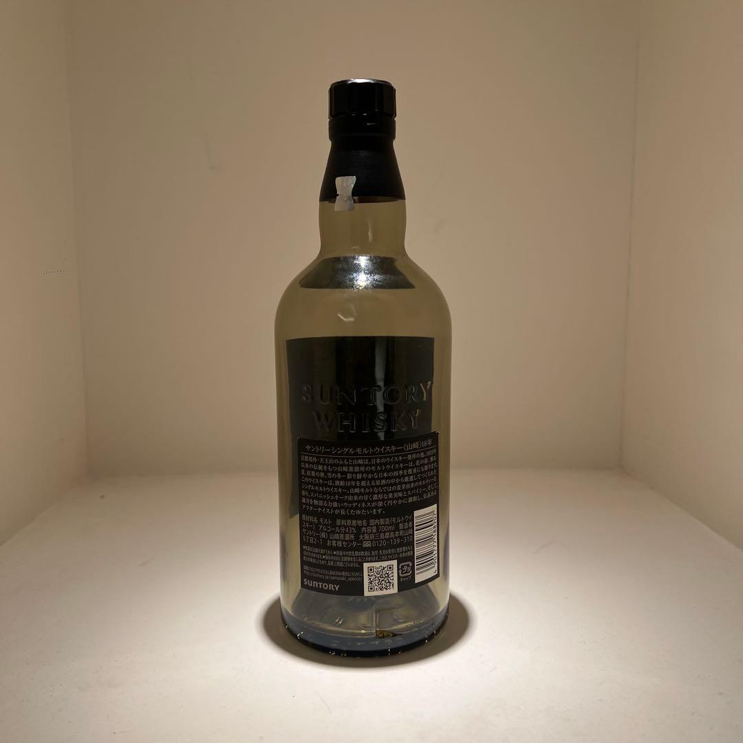 山崎 18年 シングルモルトウイスキー 700ml空ビン