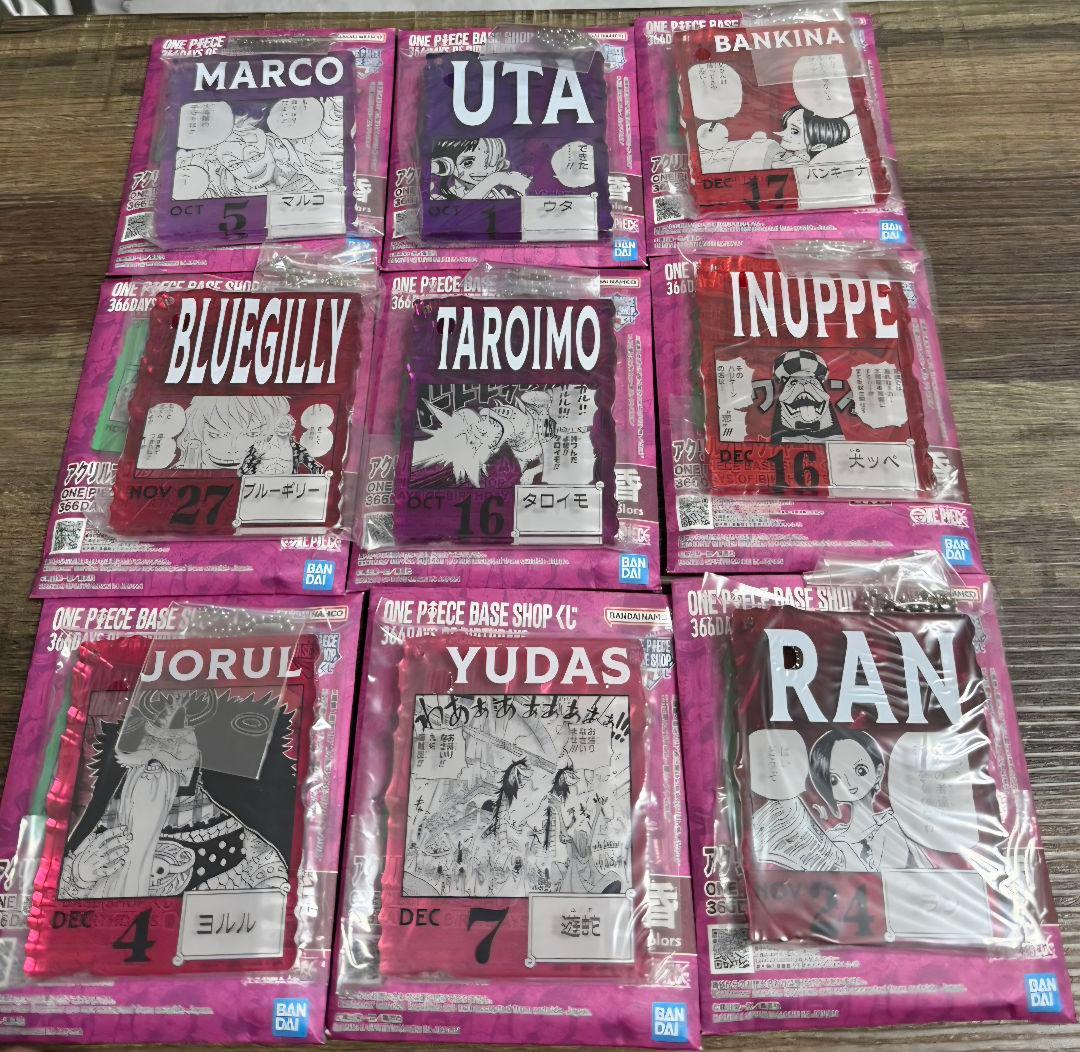 ワンピース BASE SHOPくじ ❁︎ マルコ ウタ まとめ売り