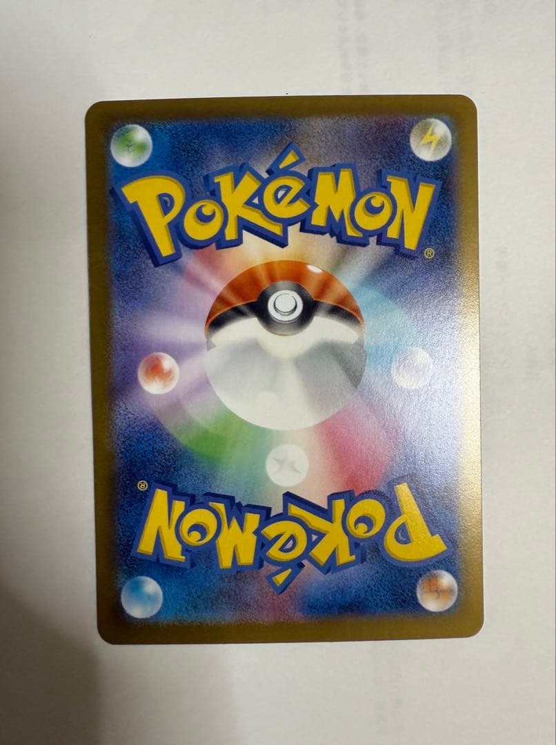 メイ のはげまし　sar