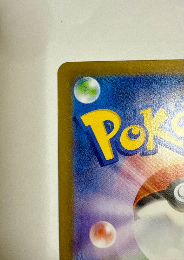 メイ のはげまし　sar