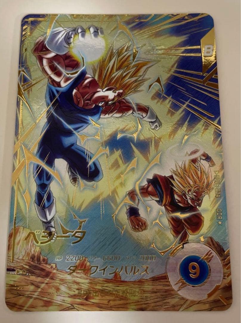 パ*ン様 ドラゴンボールダイバーズSDV6-034 ベジータ パラレル