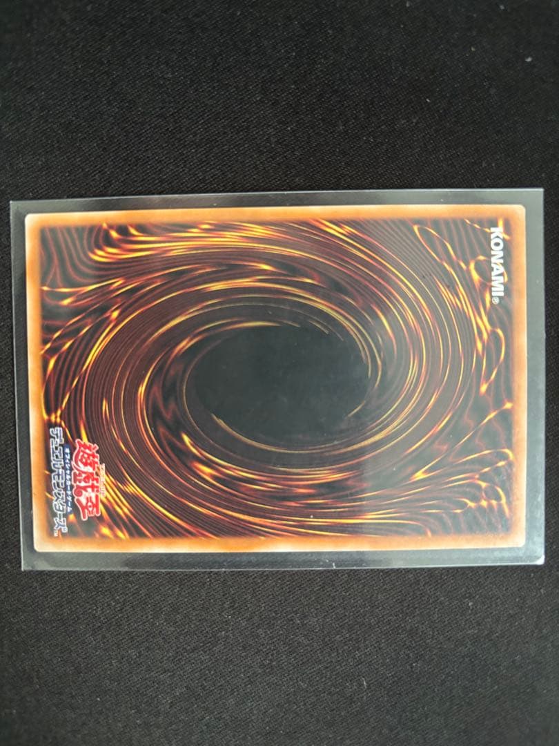 ハルモニア　ドミナススパーク　アルティメット　　遊戯王