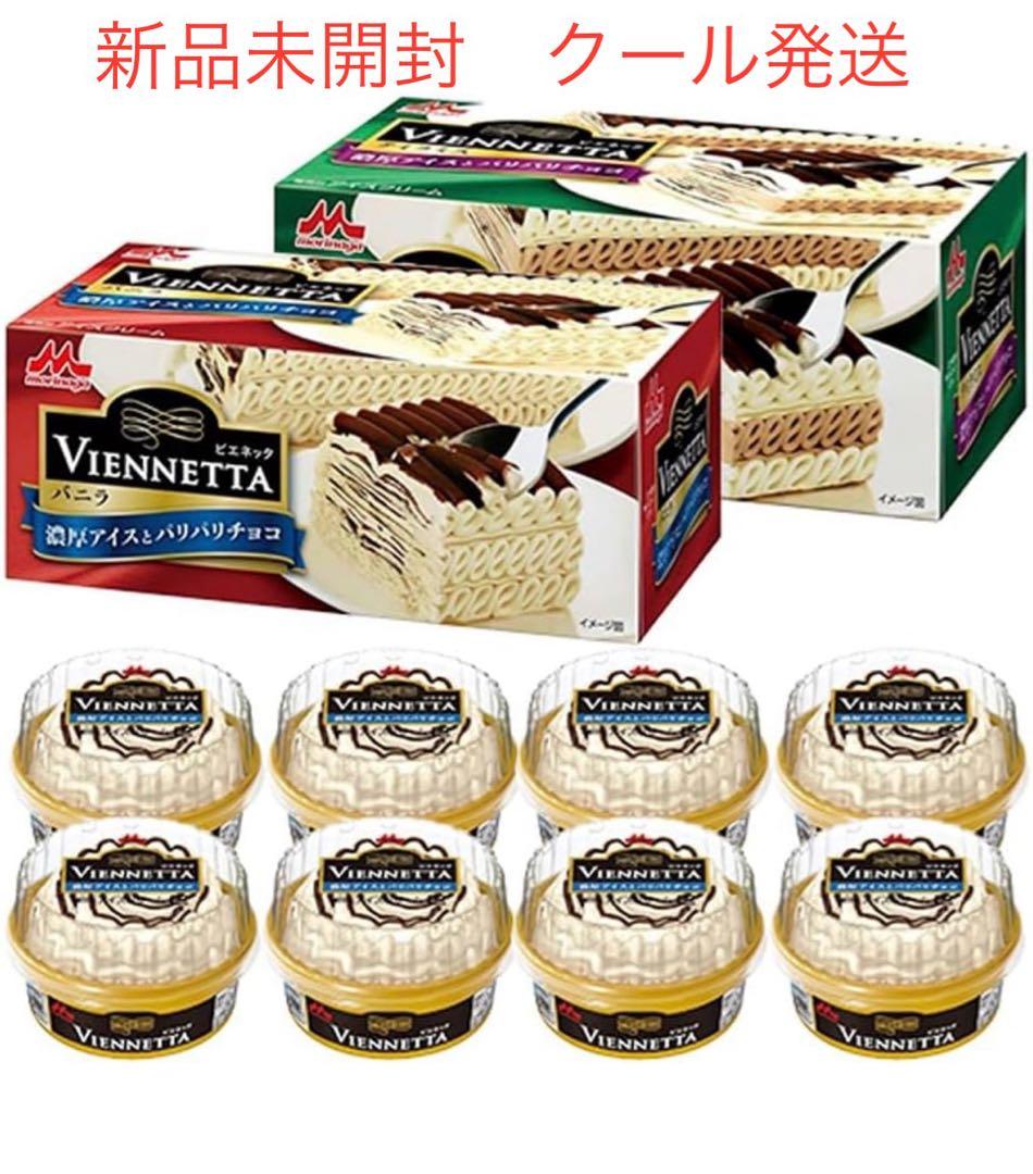 森永乳業 ビエネッタ10個入り ＜バニラ1個・ティラミス1個・バニラカップ8個＞