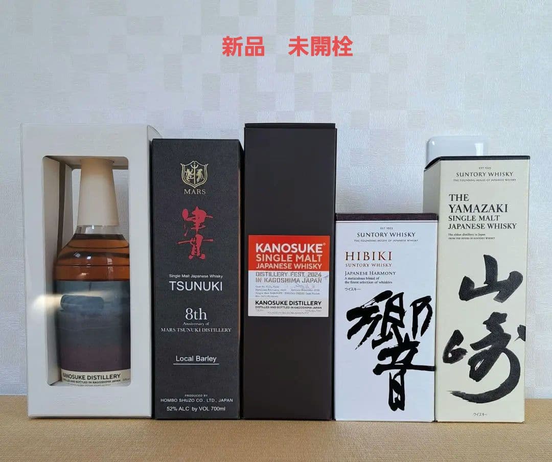 ジャパニーズウイスキー５本セット
