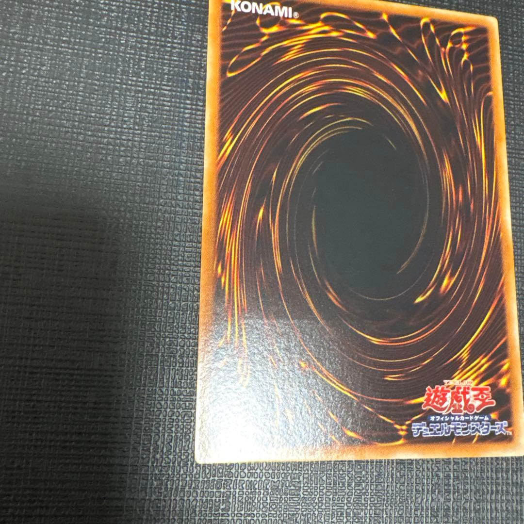 遊戯王　E・HERO カオス・ネオス　レリーフ　美品