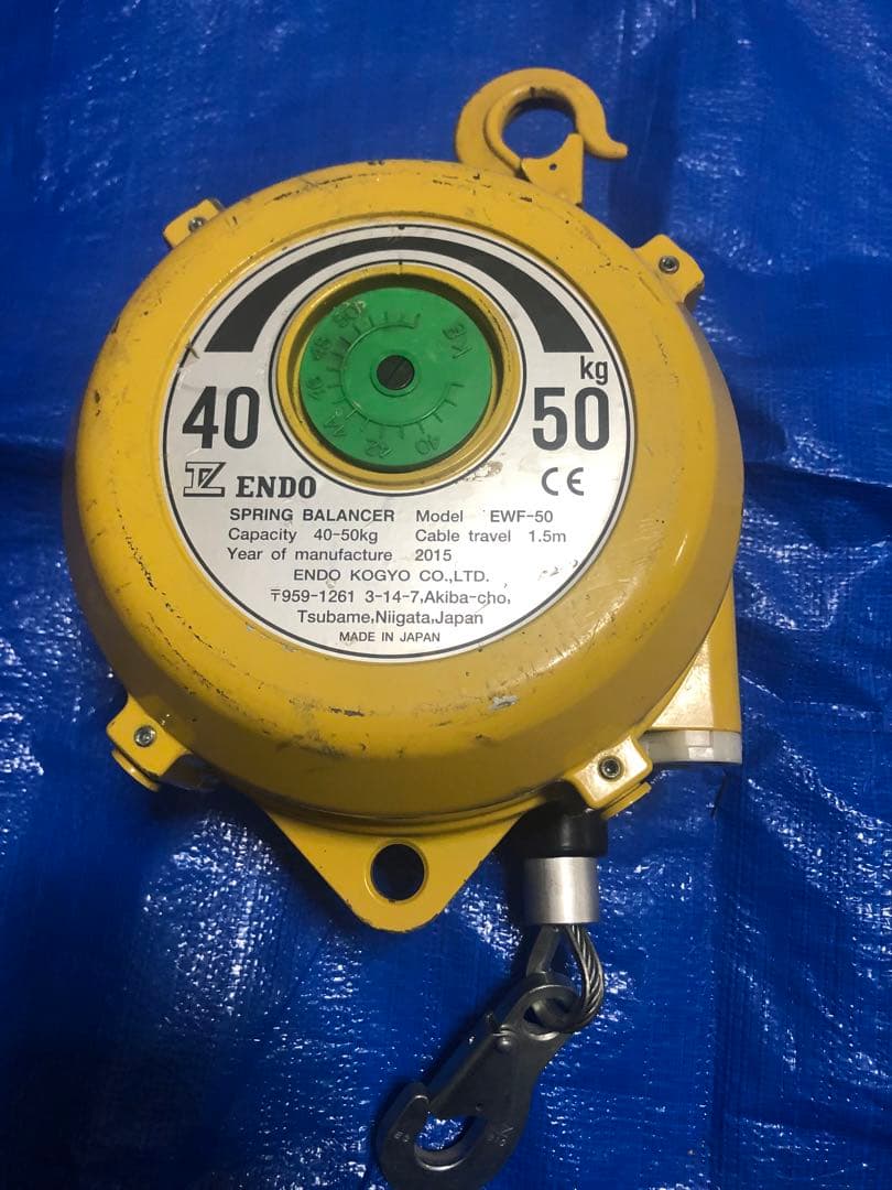 遠藤工業 スプリングバランサー EWF-50