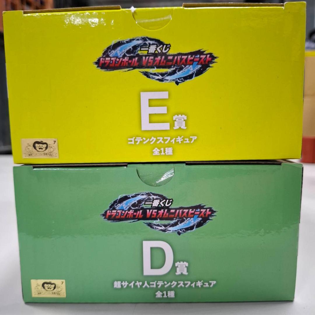 ⛄新品⛄VSオムニバスビースト ゴテンクス D賞 ゴテンクス E賞セット0104