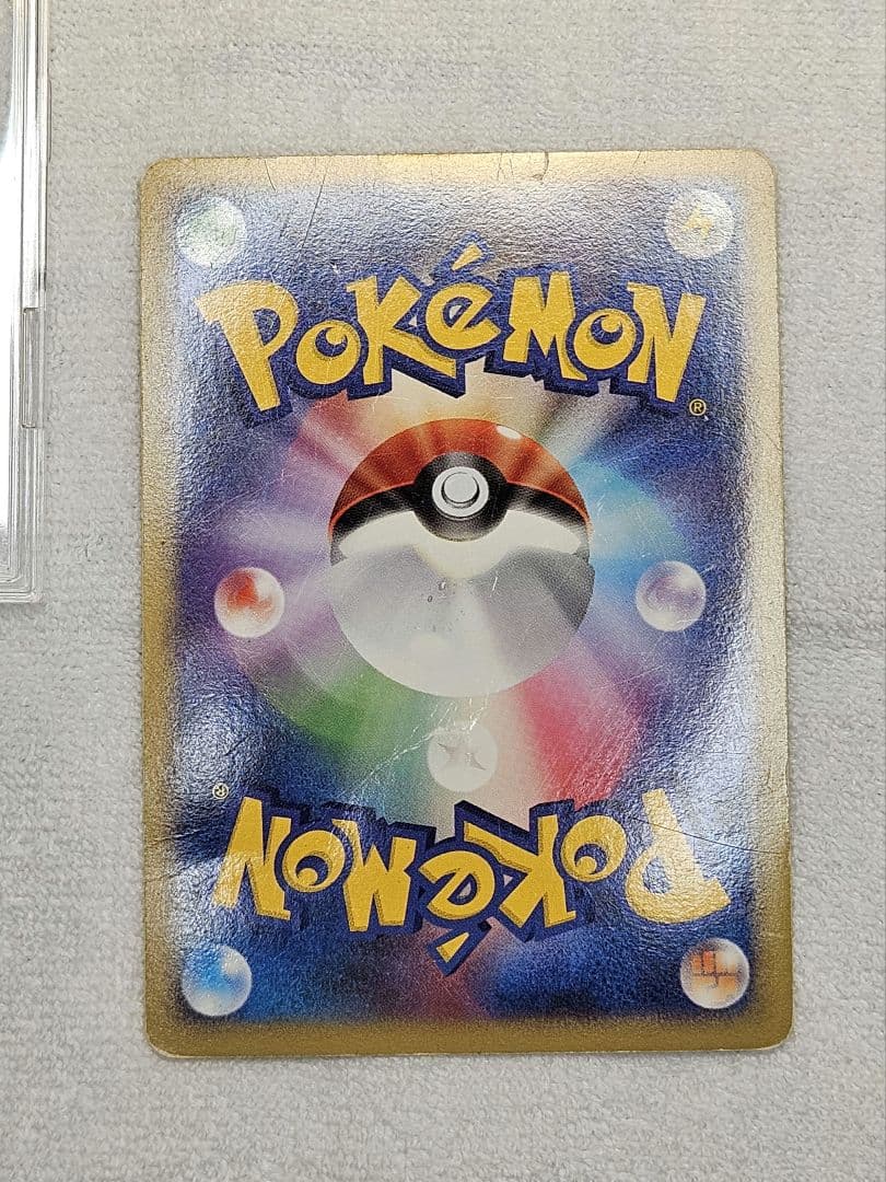 リザードン lv.76 ポケモンカード