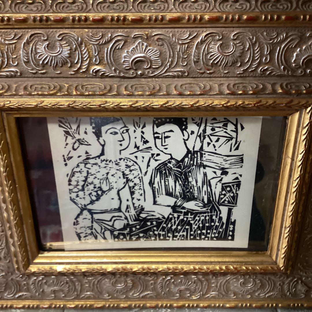 棟方志功　挿絵　２枚【谷崎潤一郎作　鍵】9班6ぺージ　及び77ページ　額装仕立て