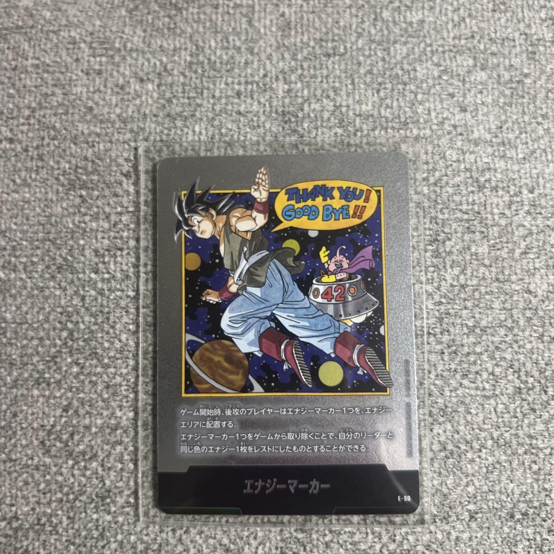 よーくんドラゴンボールカード フュージョンワールド マンガブースター42巻