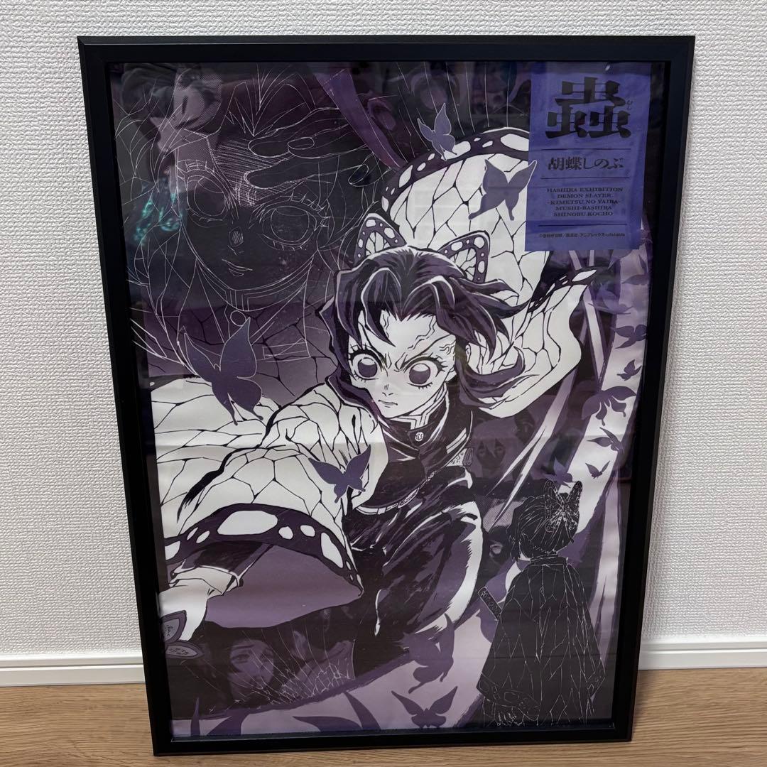 鬼滅の刃 柱展キャラクターアートビジュアルファブリックポスターA2【胡蝶しのぶ】