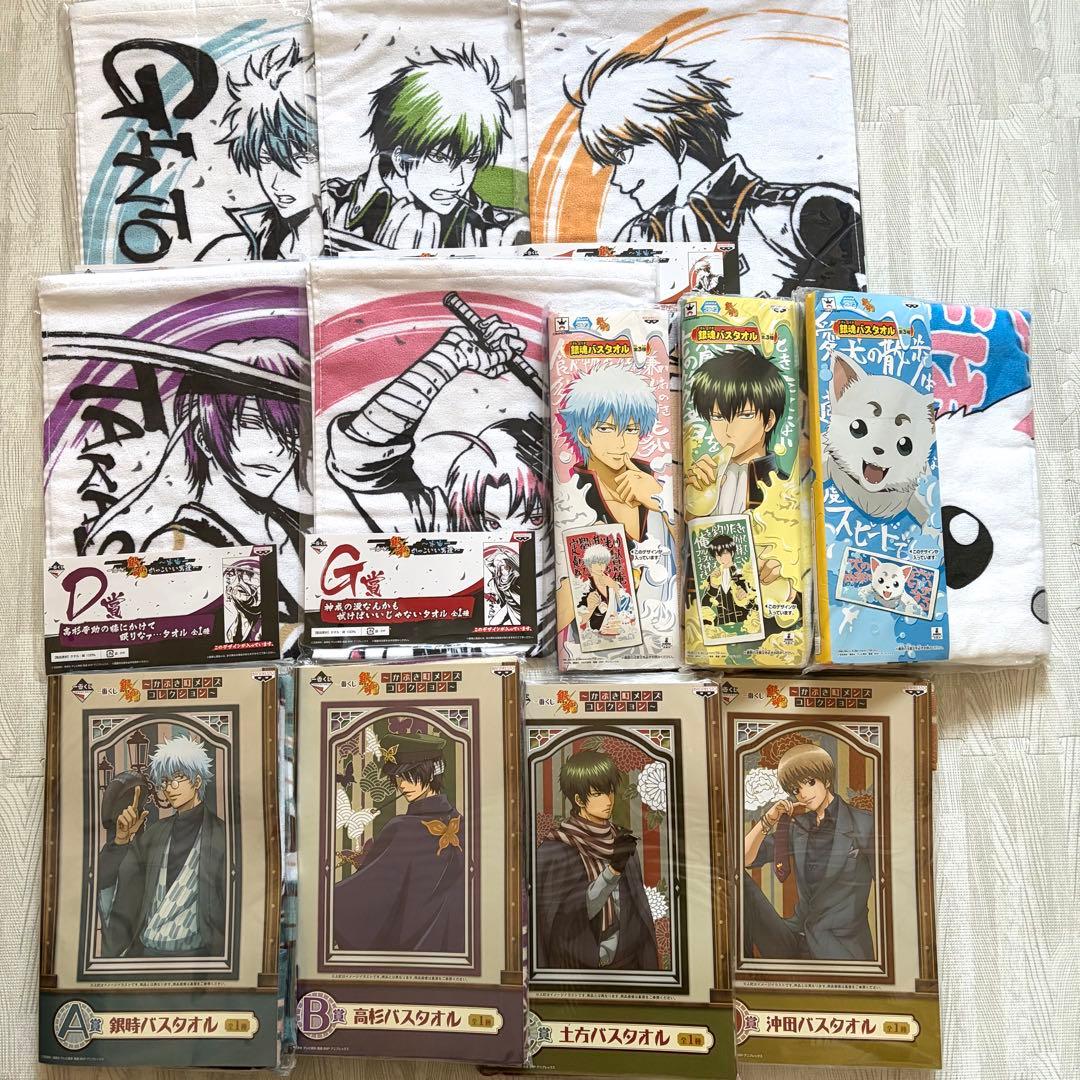 銀魂 タオル まとめ売り