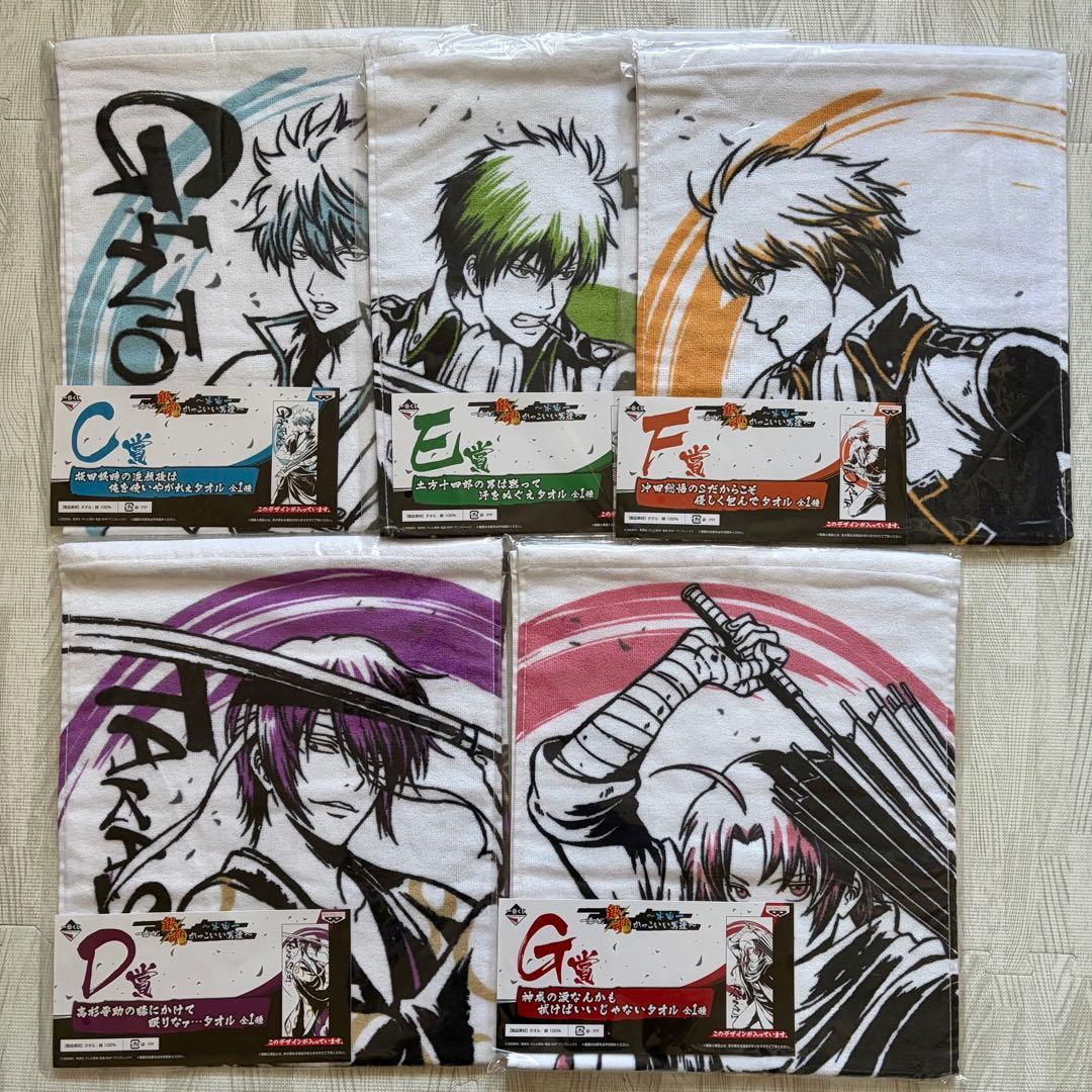 銀魂 タオル まとめ売り