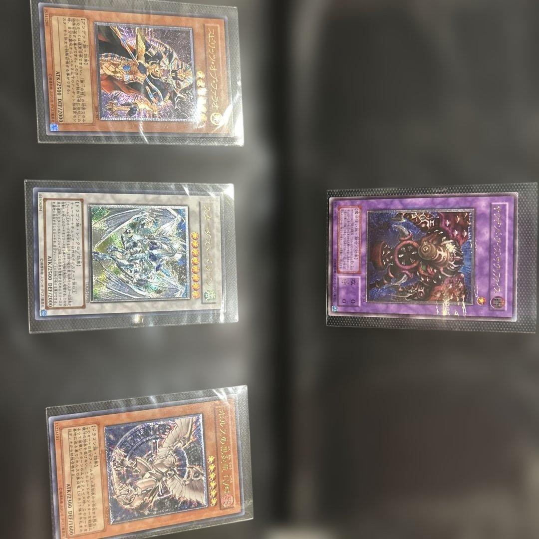 遊戯王OCG デュエルモンスターズ レアカードセット