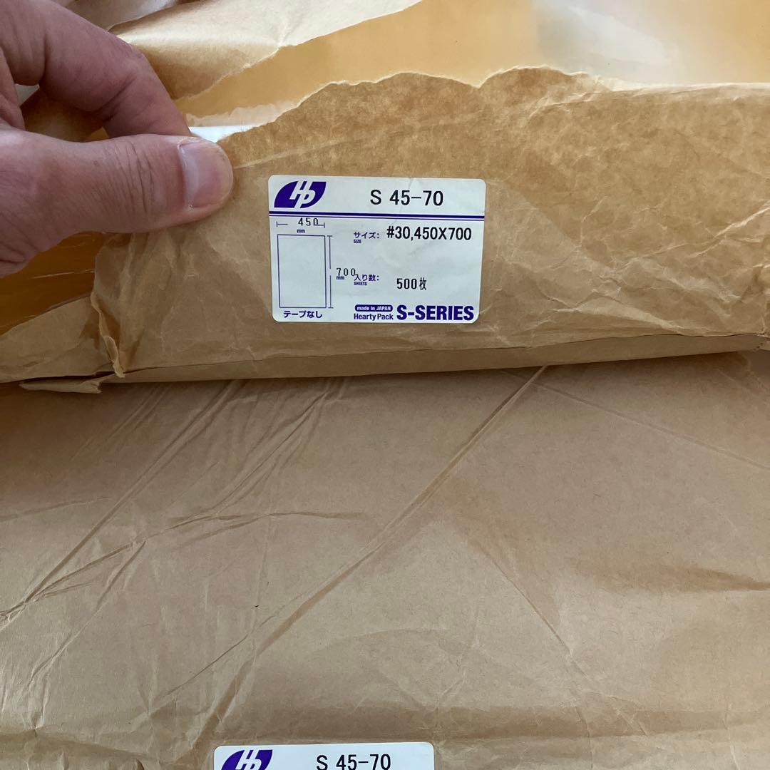 OPP袋 3サイズ 大量 450×700 & 380×530 & 450×700