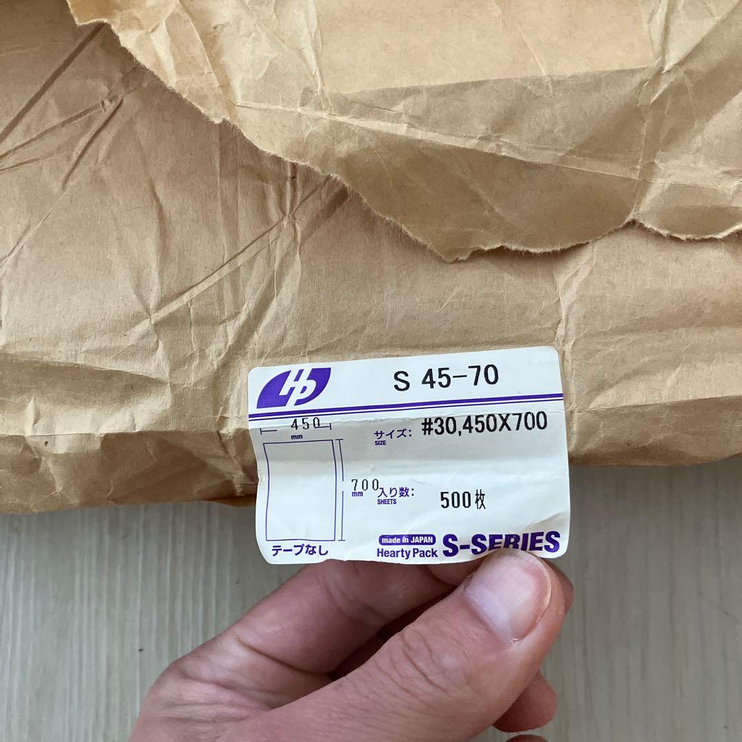 OPP袋 3サイズ 大量 450×700 & 380×530 & 450×700