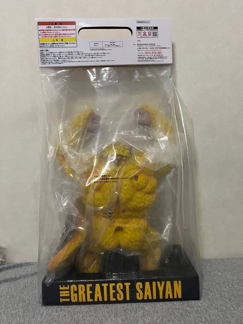 ドラゴンボール一番くじ黄金大猿