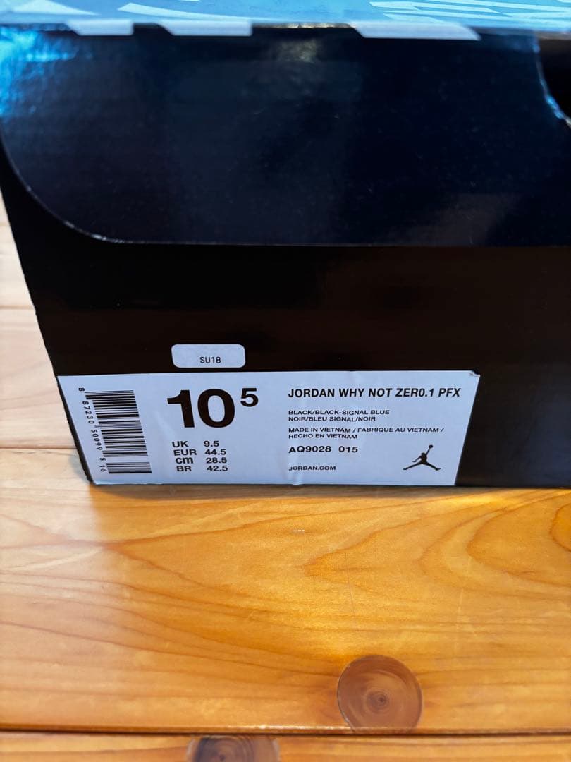 JORDAN WHY NOT ZER0.1 PFX ジョーダンワイノット0.1